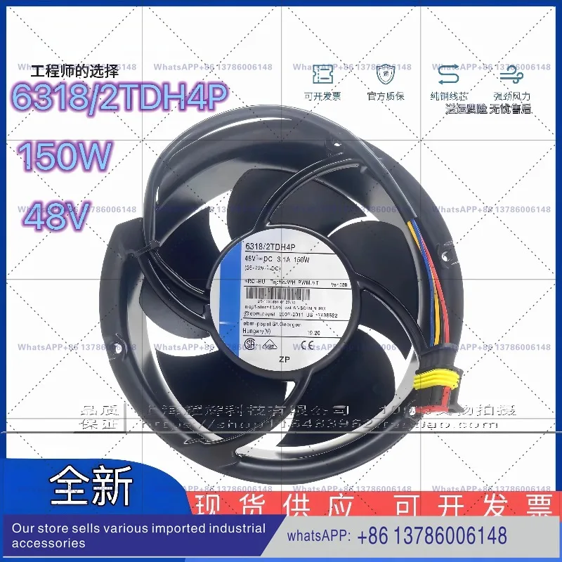 New original 6318/2TDH4P 48V 150W 17cm aluminum frame cooling fan