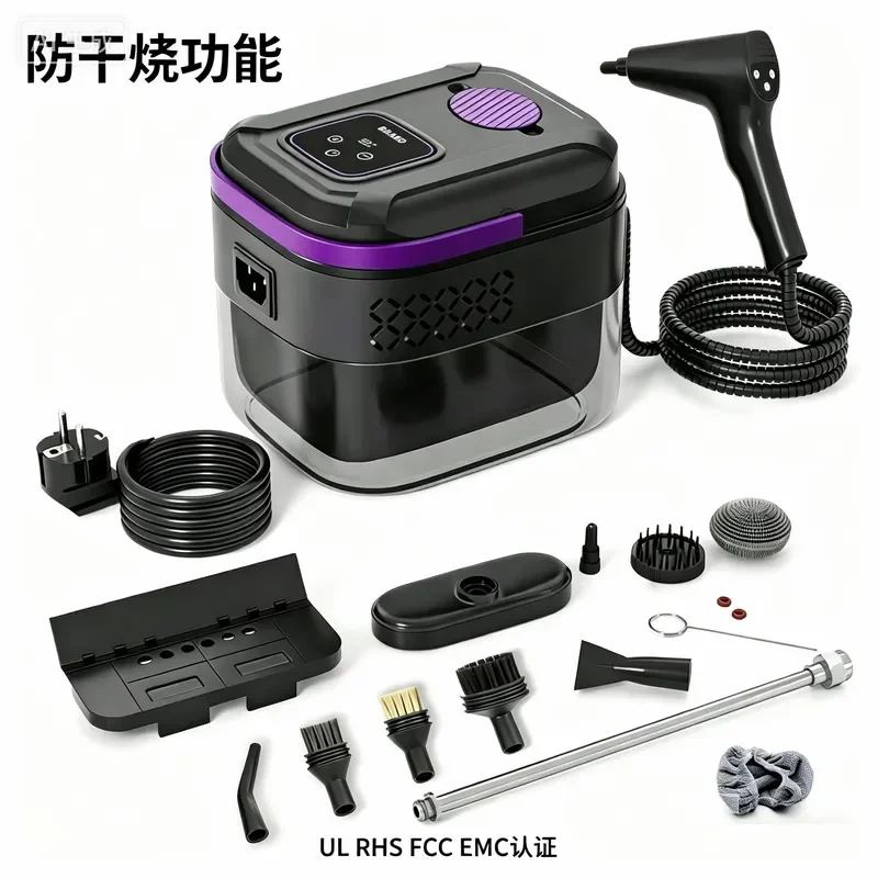 Cross-border new purple and black 1700ml high temperature steam cleaner kitchen portable handheld range hood anti-dry burning