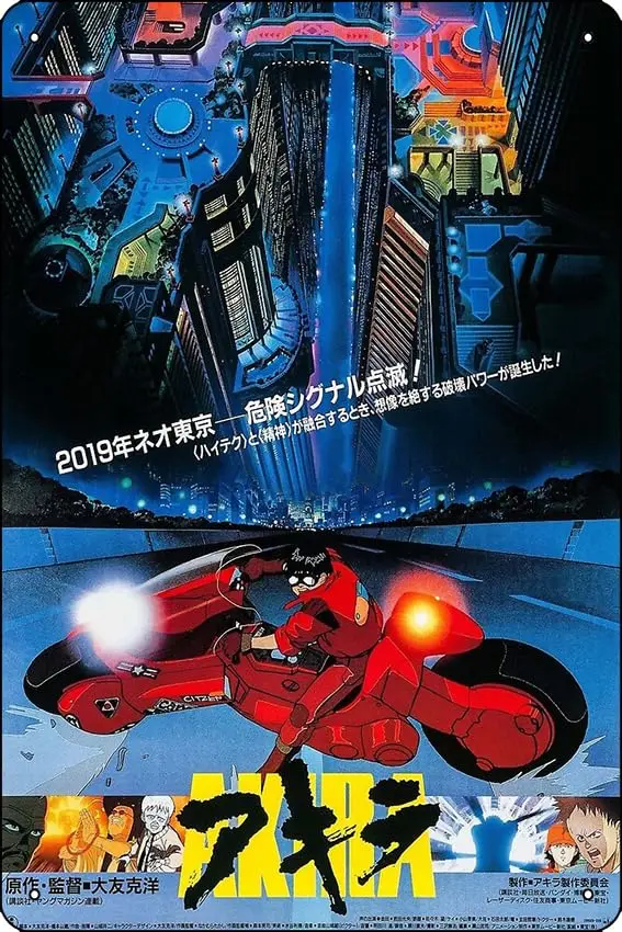 vintage movie poster akira Poster Metal Tin Sign Fun Home Art Wall Decor 8x12 Inch