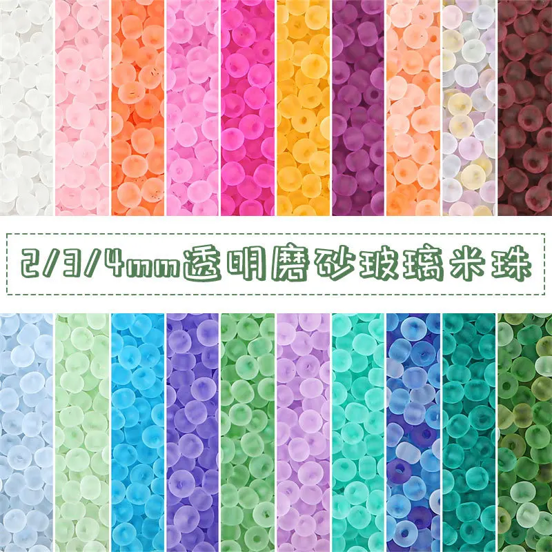2mm 3mm 4mm Frosting Matte Seedbeads Transparent Frosted Glass Bead For Needlework Jewelry Making Clothing DIY Accessories