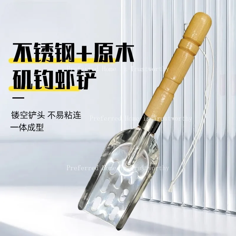 

Stainless Steel Shrimp Bait Shovel, Stainless Steel Bait Mixing Shovel, Nest Making Shovel, Fishing Tool