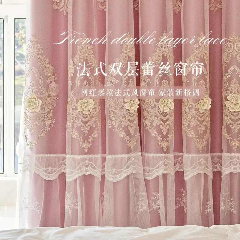 French Double Layer Curtain Embroidery Luxury Blackout Drapes for Living Room Bedroom Romantic Palace Style Window Treatment