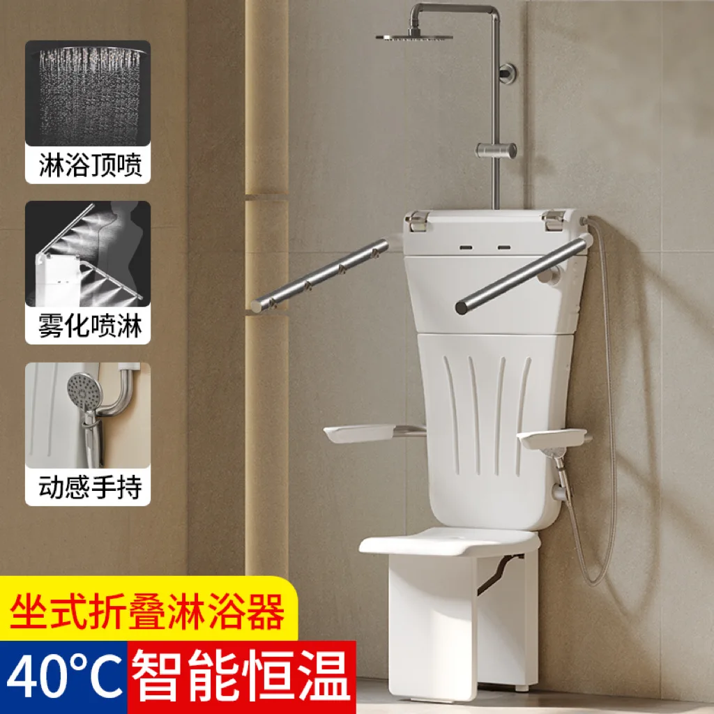 Sitting Thermostatic Shower Multifunctional Wall-mounted Seat Bath For The Elderly Bathing Chair Folding Shower Screen Shower Ar