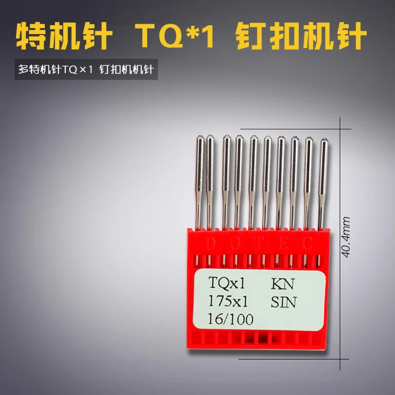 Tq 1 Dort Sewing Ma…