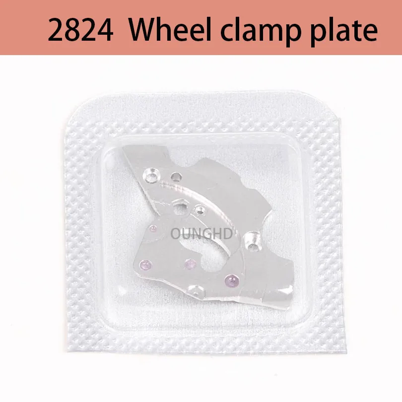 Watch accessories ETA2824-2 2836-2 2834 2846 Movement wheel clamp plate Gear clamp plate