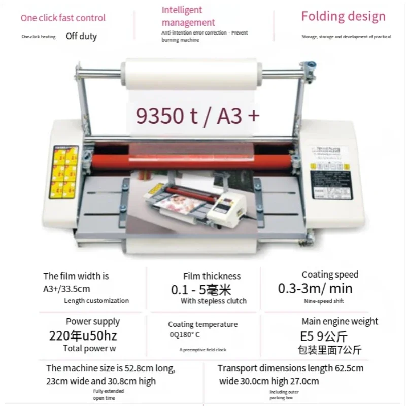 Laminator 9350t Automatic Hot Laminating Film Household Film Cold Laminating Photo Electric Peritoneal