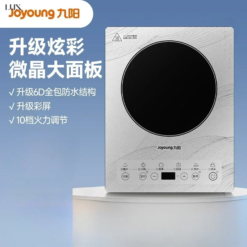 Household induction cooker. High power. Cooking & hot pot special. Battery stove alternative. Integrated intelligent