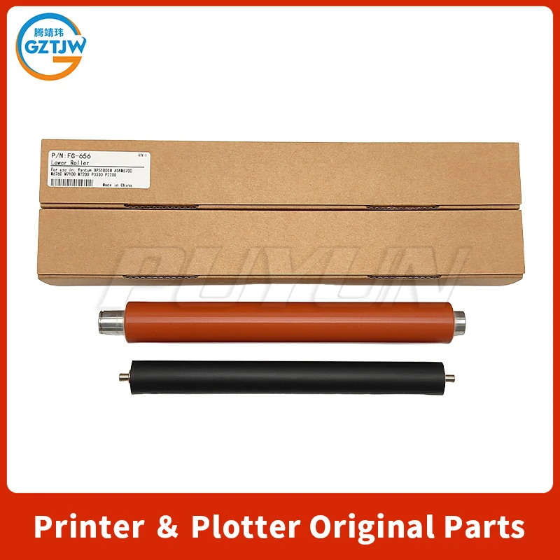 Compatible Fuser Upper Heat Roller for Pantum BP5100DN BP5100DW BM5100ADN BM5100FDN BM5100ADW BM5100FDW M6700 M6760 M7100 M7200