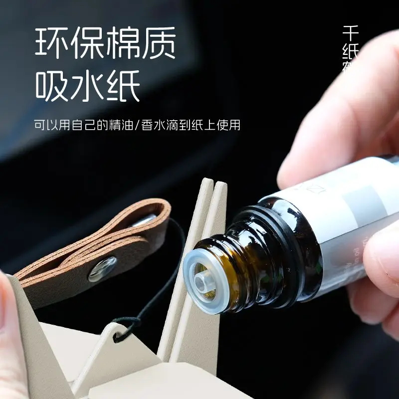 Paper Crane Car Pendant Car Aromatherapy Interior Fragrance Expander New Car Safety Charm Men's Gift Rearview Mirror Fragrance