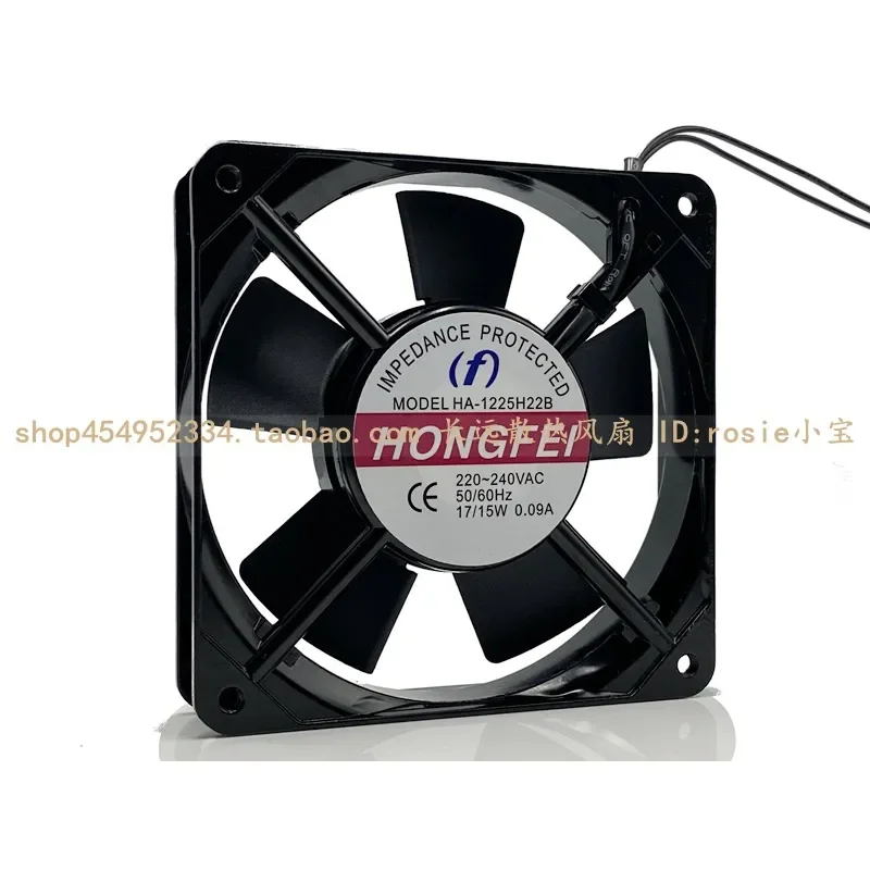 for Hongfei HA-1225H22B 12025 220V 0.09A Metal Frame Main Case Fan Heat Dissipation Cold Air Cooling