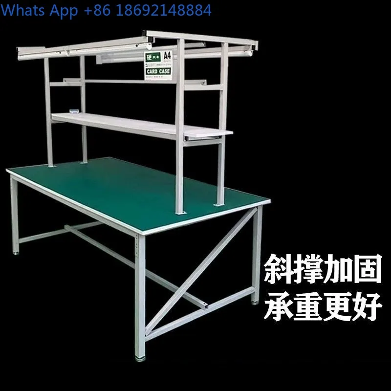 Anti-static Workbench Workshop Assembly Line Single and Double-sided Operation Table Maintenance Packing Table