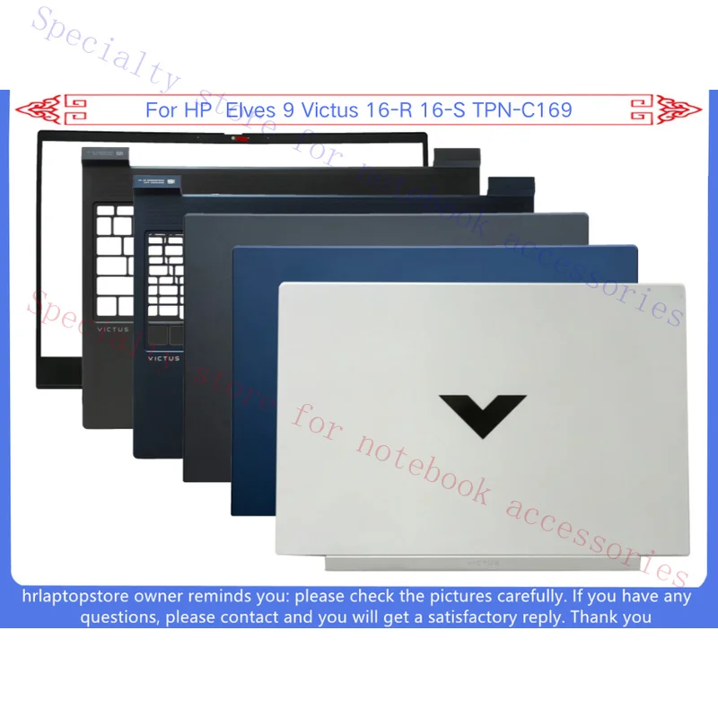 r-はhp-elves-9-victus-16-r-16-s-tpn-c169-161インチlcdバックカバー-ベゼル-パームレストに適しています。