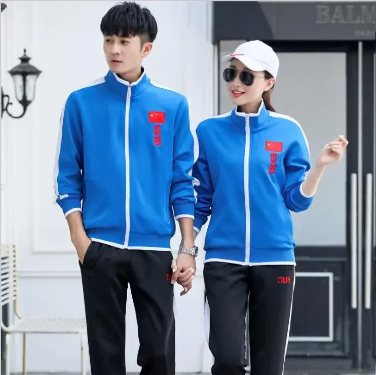 Uniforme d'École Primaire, Vêtements d'Apparence d'Événement de l'Équipe Nationale Sportive de Chine, Prix Récompensé, Vêtements de Groupe 202 221.