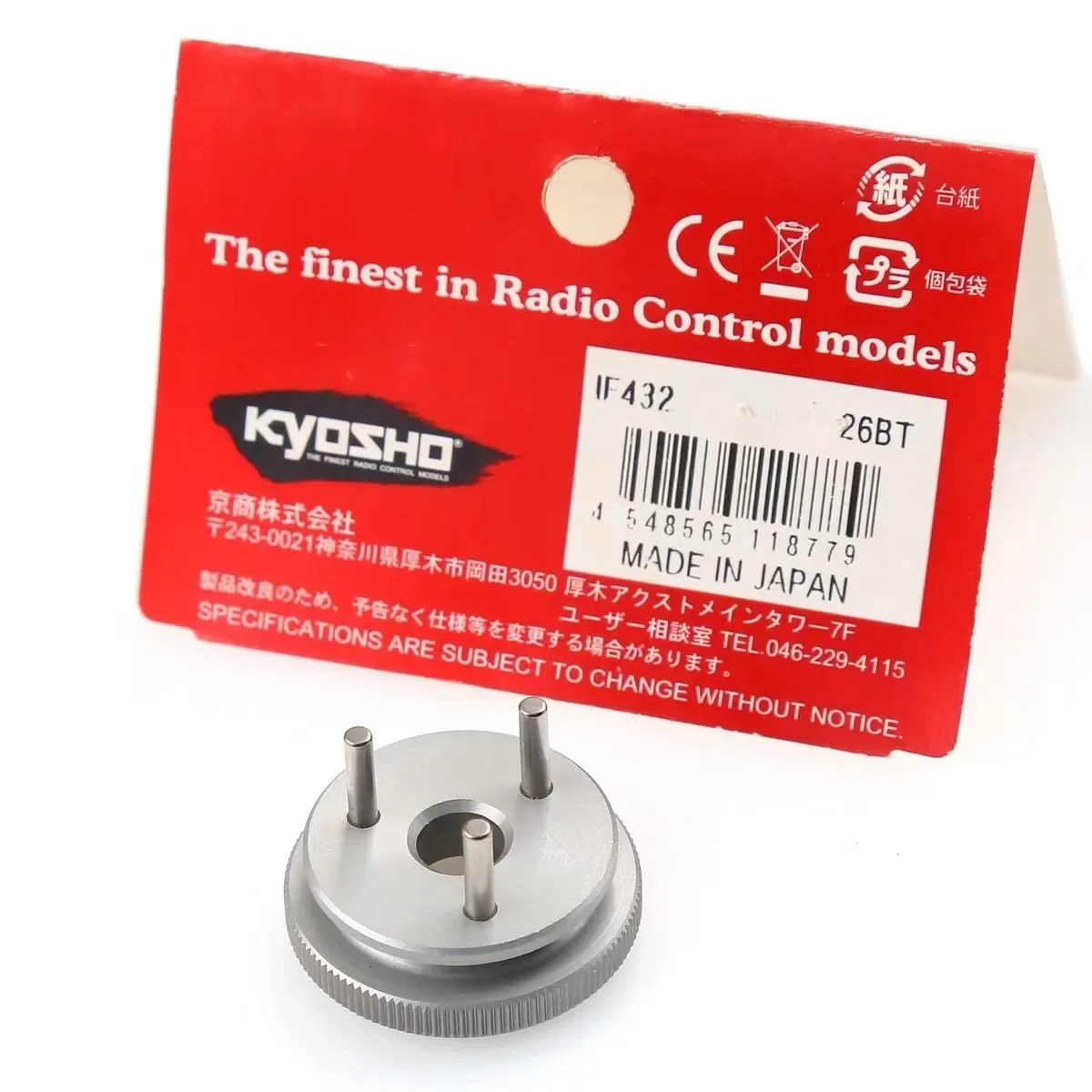 Aluminum Alloy Flywheel 32mm IF432 for Kyosho INFERNO MP9 RC Car Upgrade Parts Accessories - view 2
