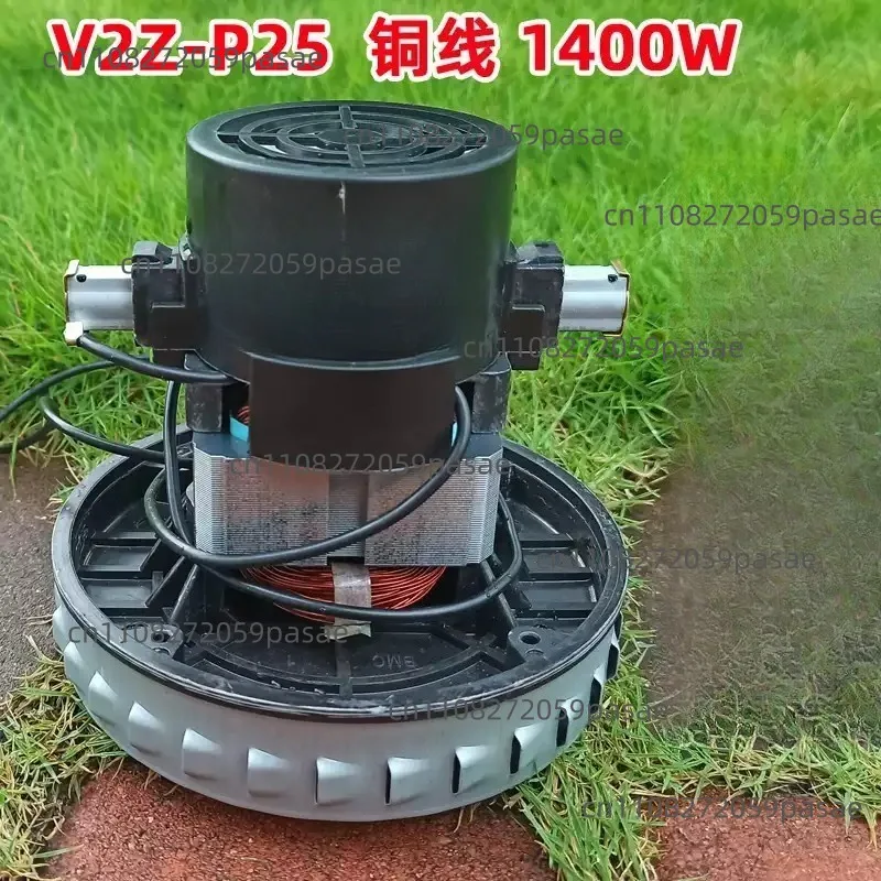 

Мотор для пылесоса V2Z-P25, вентилятор для пылесоса V2Z-P25