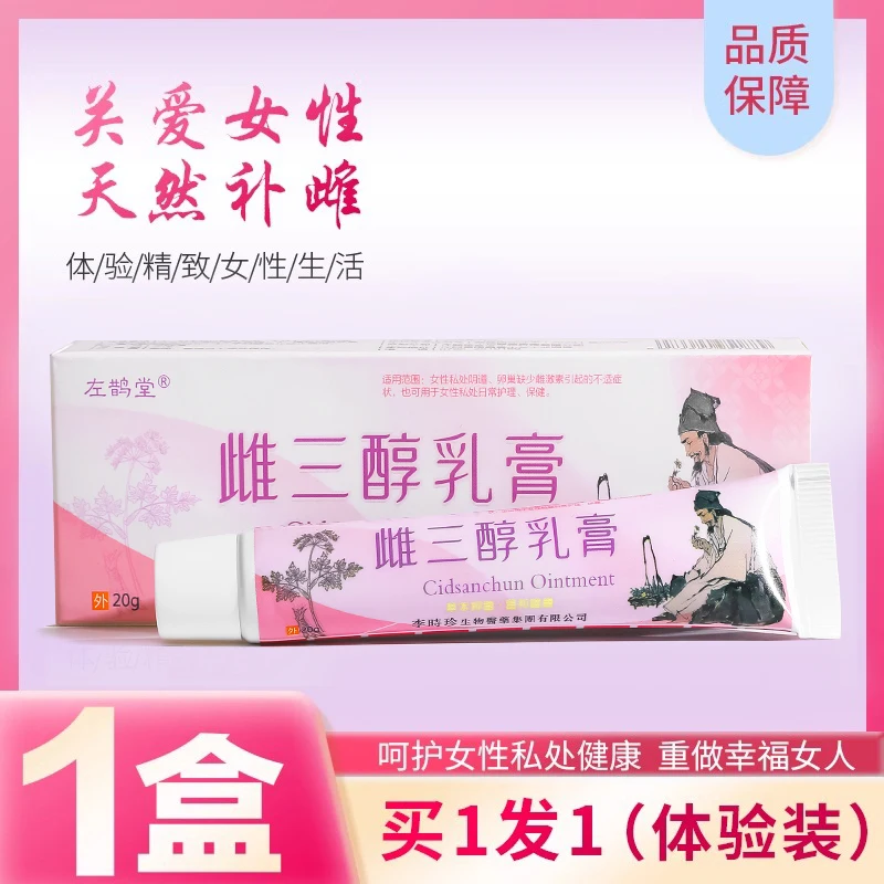 Vaginal Tightening Natural Spray 30Ml Feminine Hygiene Products Vagina Narrow Shrinking Gynecological Cream 10G Privates Care