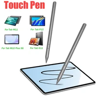 Tab Pen Plus para Lenovo Tab Pen Plus AP500U AP501U BT bolígrafo recargable para Lenovo Tab M11 Tab P12 Tab K11/K11 Plus