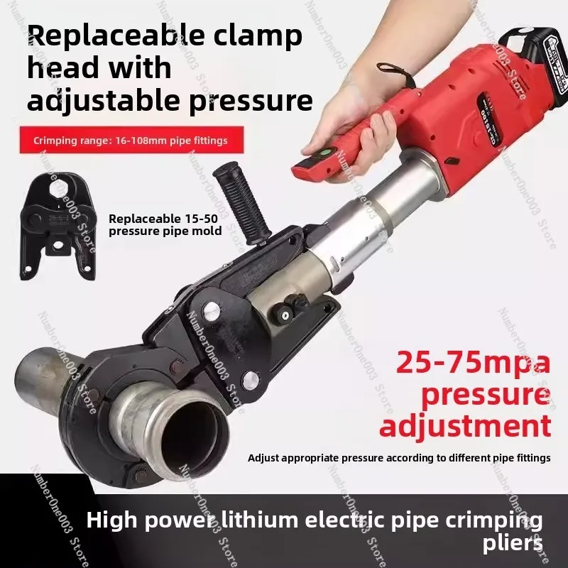

CL-15100 Electric Pipe Press Tool Cordless Portable Crimper for Stainless Steel Water Pipes