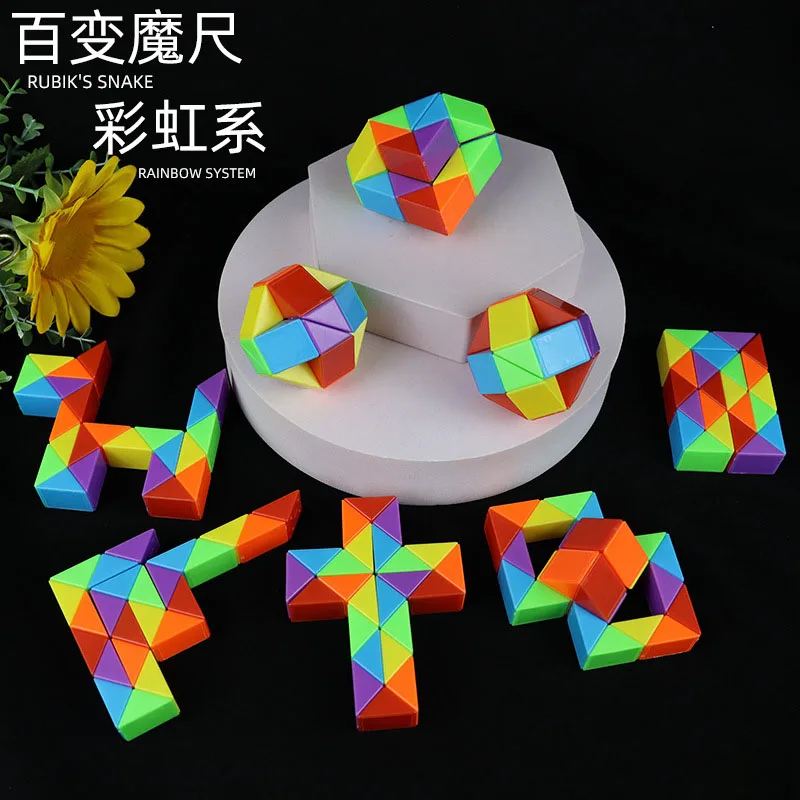 Colored Magic Cube Toys Magic Rule Snake Multi-color Puzzle Fidget Toys Decompression Transformable Cubes Educational Toys