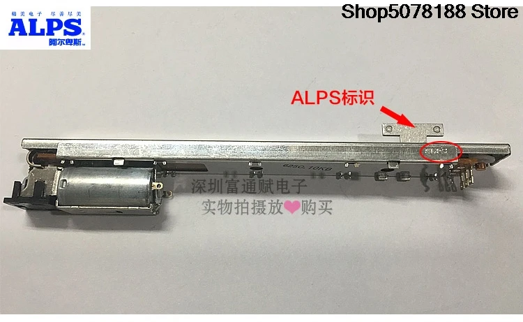 Japanese ALPS Yamaha fader RSA0N11M9A0 sliding motor N variable frequency potentiometer B10K