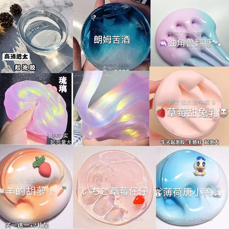 Slime 110ml9pcs Fluffy Slime Cake Animal Candy Fruit Butterfly Super Elastic Non Stick Squeeze Toy Slime Kit Pressure Kawaii DIY