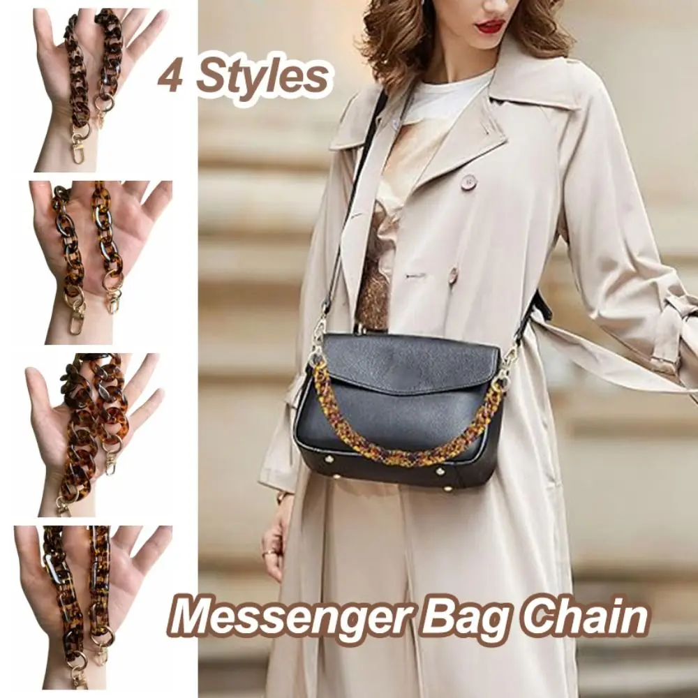 Leopard Messenger Bag Chain Retro Style 37/60/120cm Bag Pendant Chain Shoulder Strap Detachable Charm Bag Accessories Key Chain