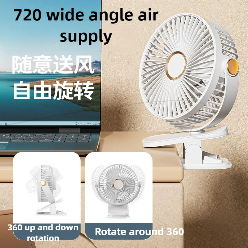 Многофункциональный вентилятор «три в одном», 1000 мАч-1200 мАч, зарядка через USB, настольный настенный электрический вентилятор, домашний уличный ночник для кровати