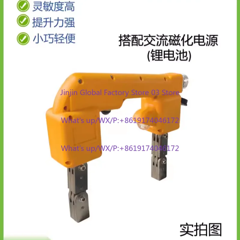 YCMT-45N Charging AC Inverter Flaw Detector 220V AC Portable Flaw Detection Surface Crack
