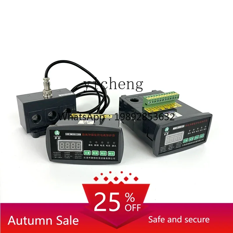 

100A Motor Protector Monitoring Device Motor Intelligent Motor Comprehensive Protector