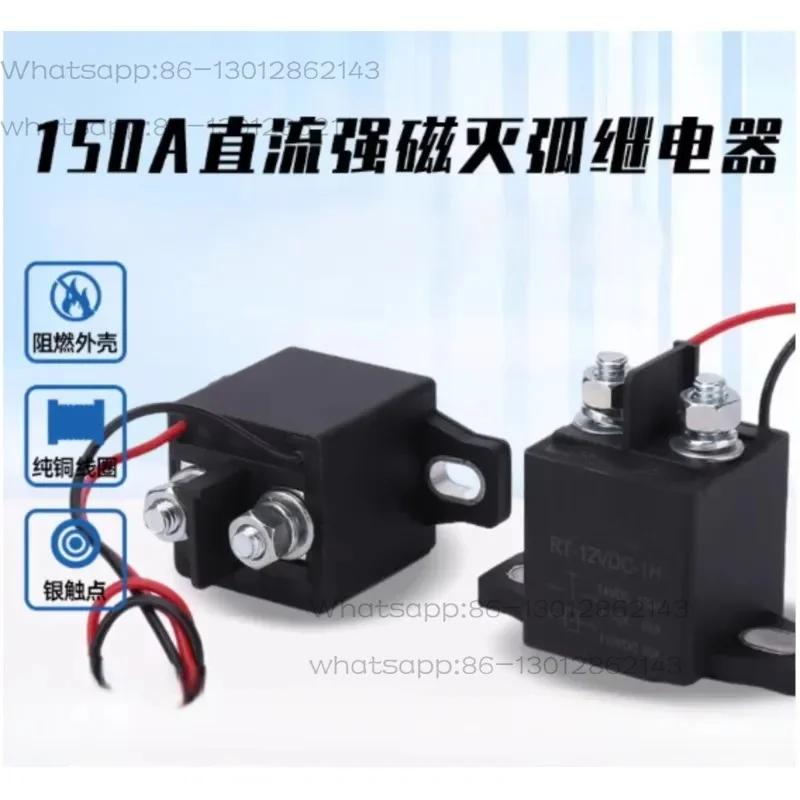 150A Relay High Voltage DC Strong Magnetic Arc Extinguishing 12V24V24V36V60V72V Contactor