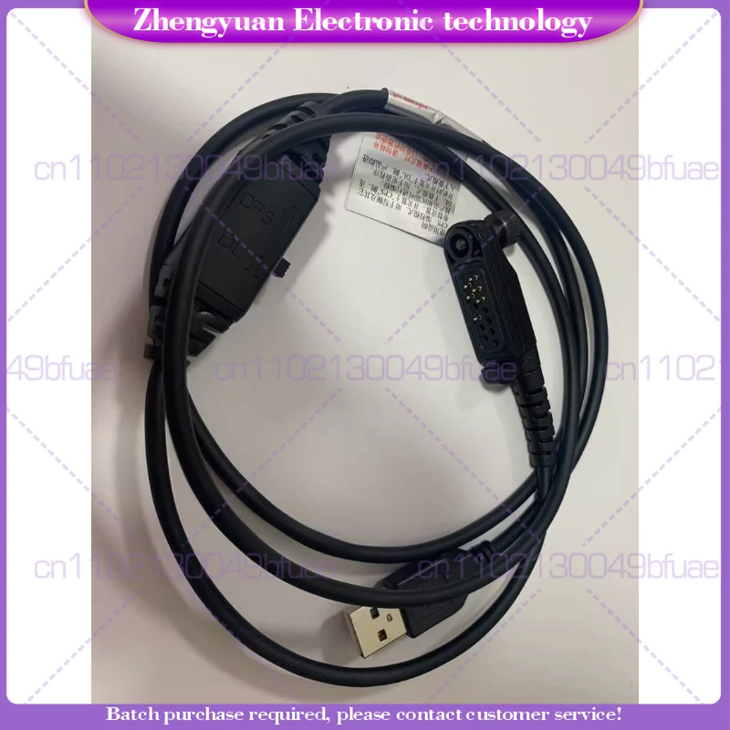 For walkie-talkie PD680 PD660 PD600 X1P PDC550 write frequency cable data cable programming cable view 2