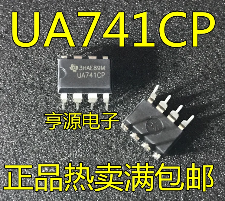 （20PCS/LOT） UA741 UA741CN UA741CP DIP-8