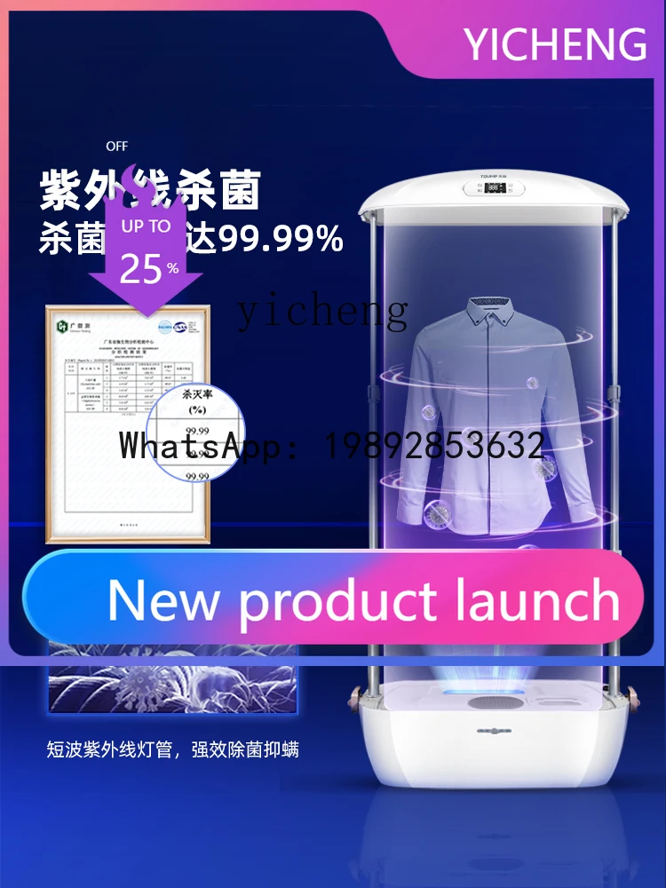 Category image: Garment Steamers