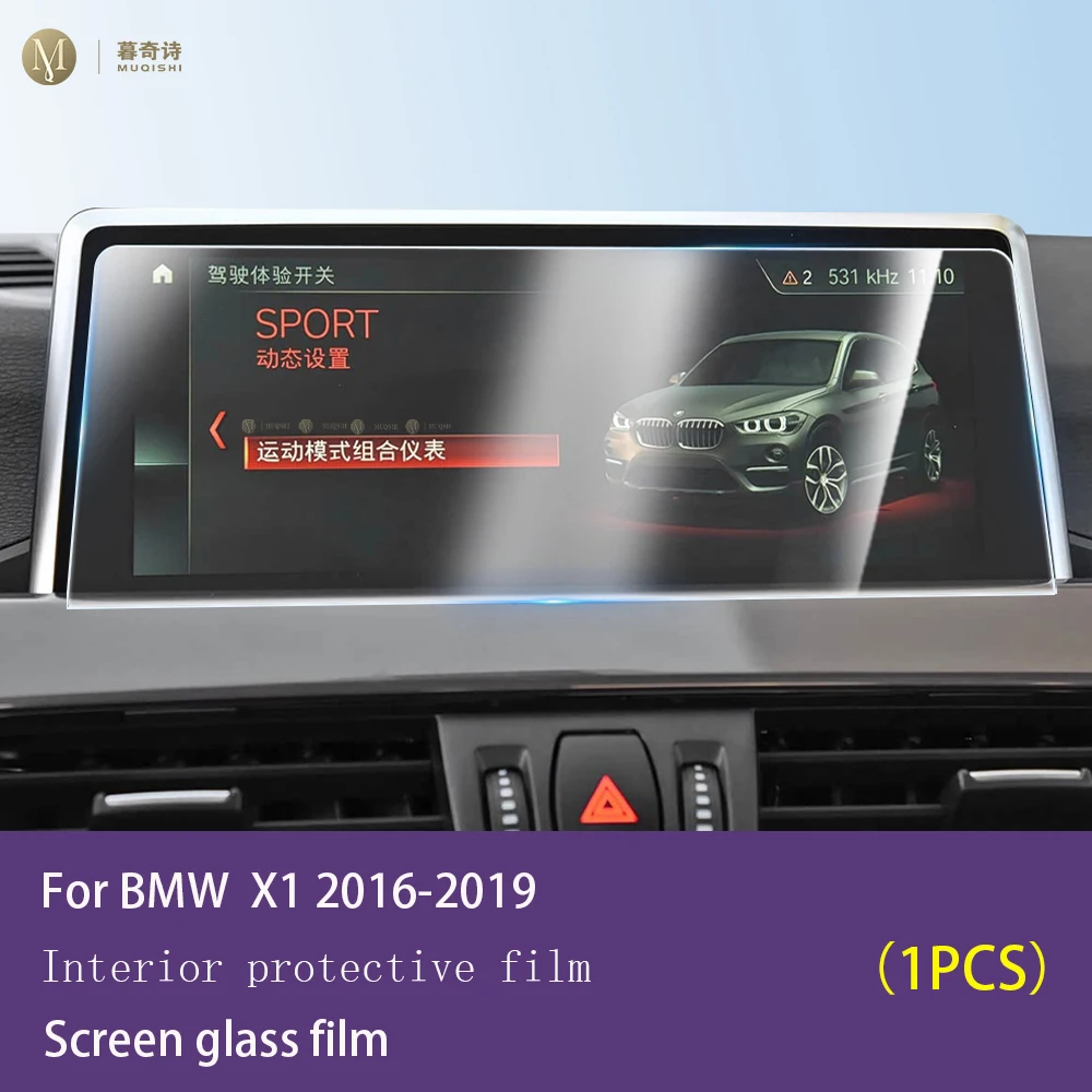 For BMW F48/F39 X1/X2 2016-2019 8.8Inch center console GPS LCD screen protective film Tempered glass film Anti scratch resistant