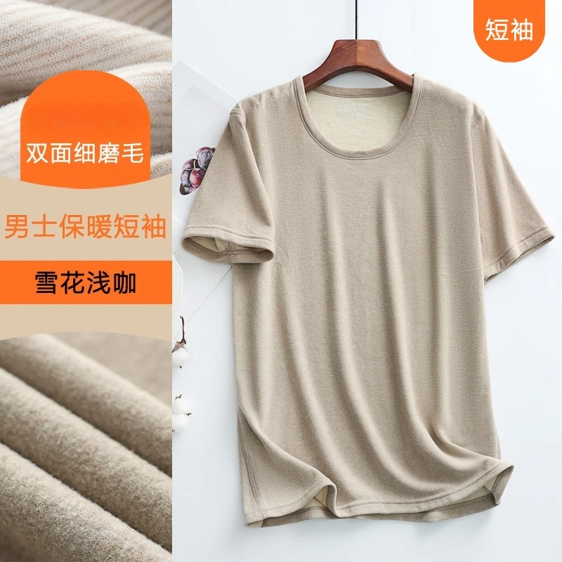 ملابس اخلية حرارية بأكمام قصيرة مقاومة للبرودة ملابس داخلية حرارية بلوفر ناعم مبطن بالصوف شتوي برقبة دائرية قمصان مرنة قاع #4