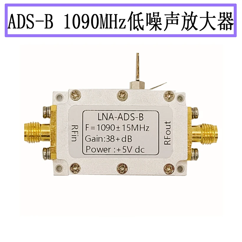 

1090MHz Bandpass SDR ADS-B усилитель сигнала RF усилитель LNA ADS-B Aircraft