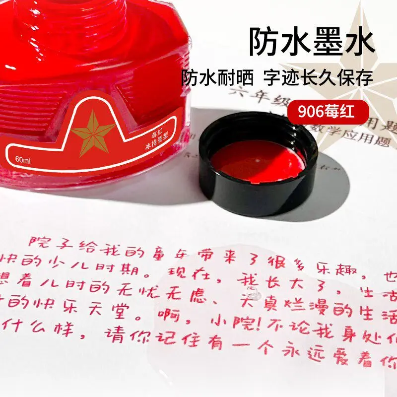 Ostrich Scented Fountain Pen Ink Black Blue-Black Green Non-Erasable Quick-Drying Red Waterproof Non-Carbon Ink 60ml