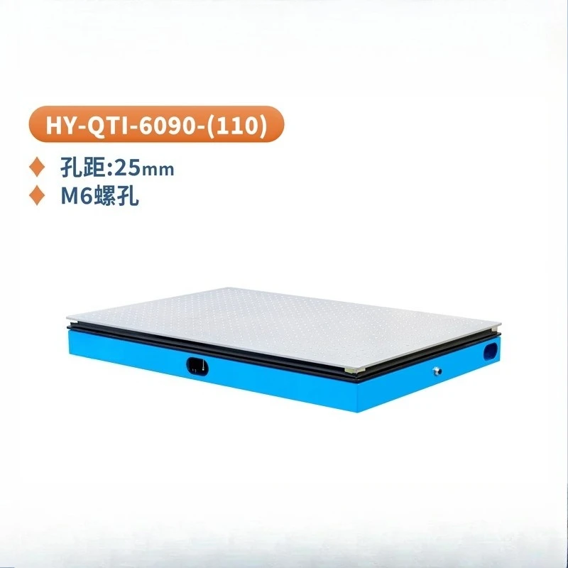 Upper air floating vibration isolation platform, optical platform, airbag, air pump, high-precision experimental workbench