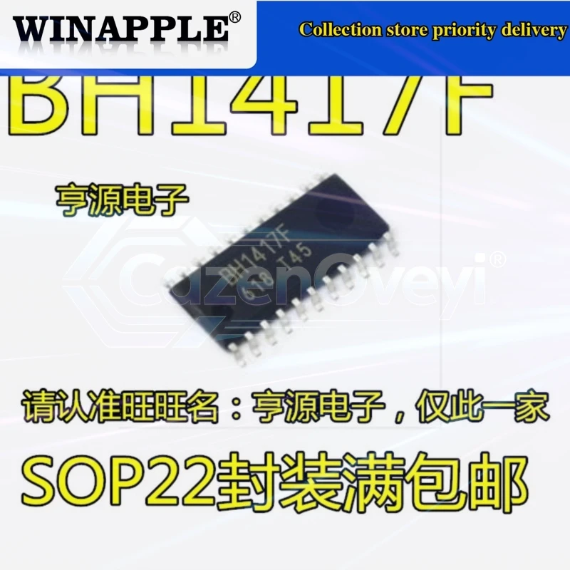 5pcs/lot BA6822F BA6822F-E2 BH1415F BH1415 BH1416F BH1416 BH1417F BH1417F-E2 SOP-22