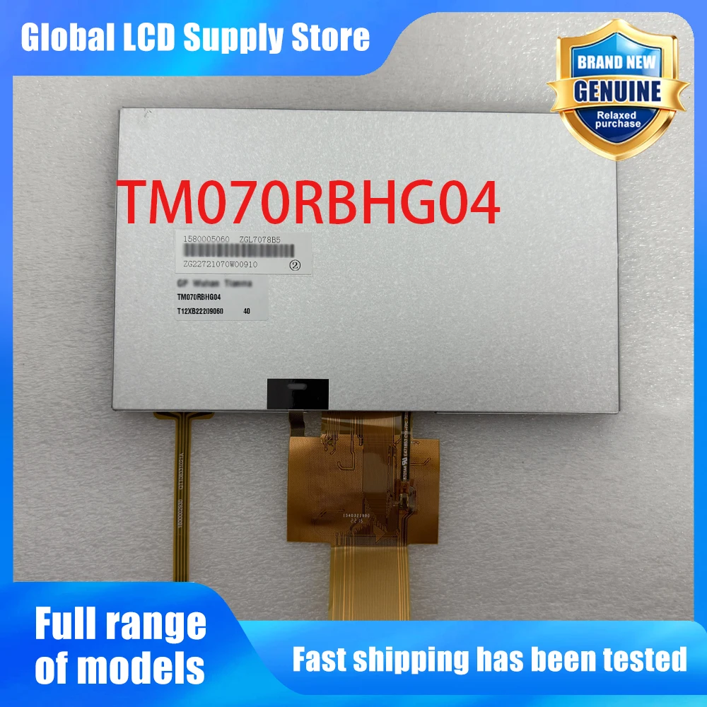 TM070RBHG04 New Original A-Grade 7 inch 800x480 LCD Display Screen for Industrial Equipment