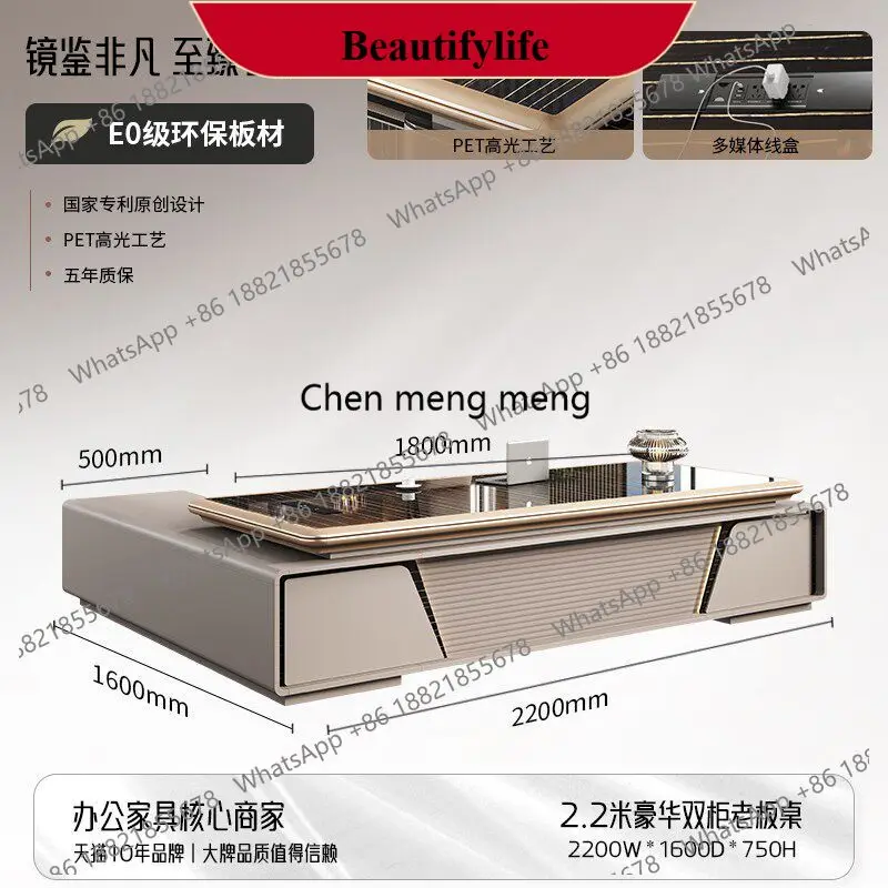 

d178 Lift light luxury boss desk desk and chair combination simple modern leadership office