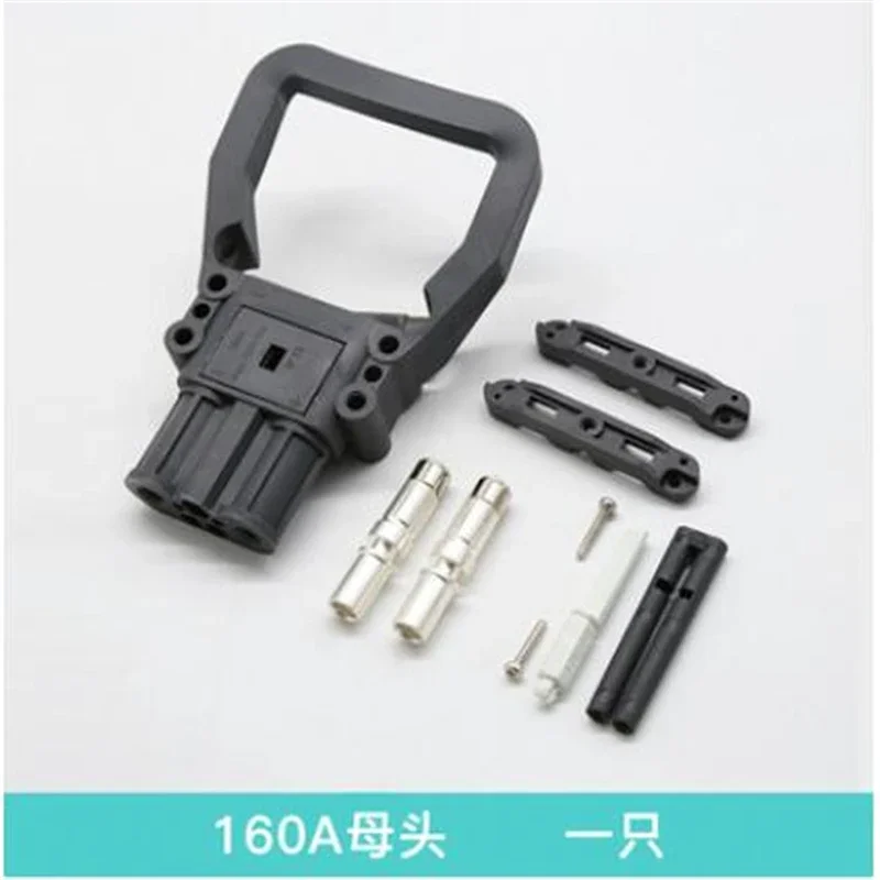 Rema 160A REMA DIN 160A DIN 160 DIN160 DIN160A Hangcha Charging Plug Linde Yonghengli Forklift Power Connector Male And Female