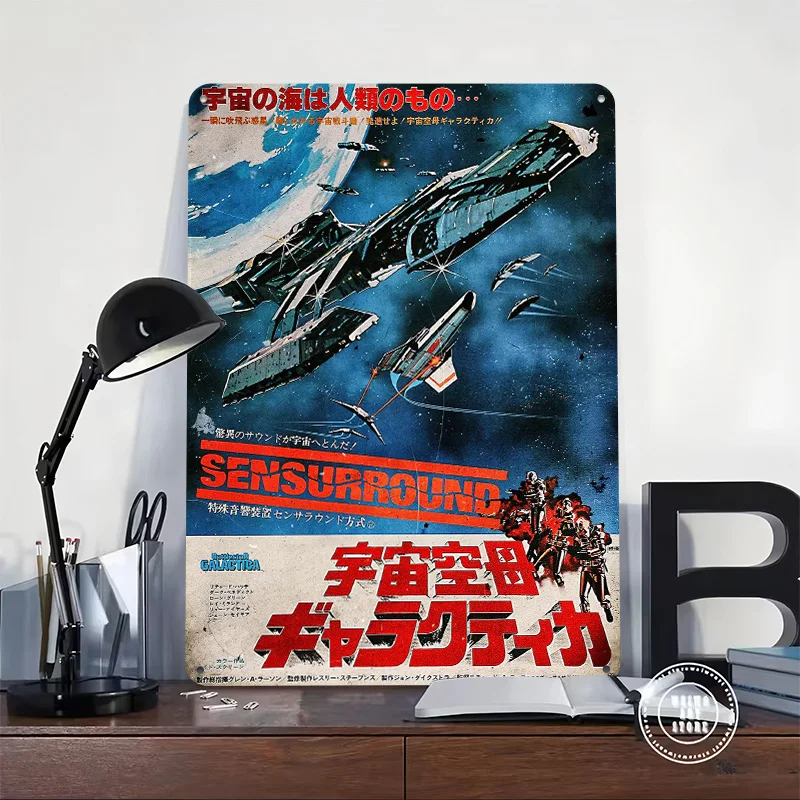 ملحقات شريط ملصق معدني من Battle Galactica لديكور المنزل، علامات قصدير معدنية قابلة للتخصيص لتزيين جدران الفن، كهف رجل ريترو