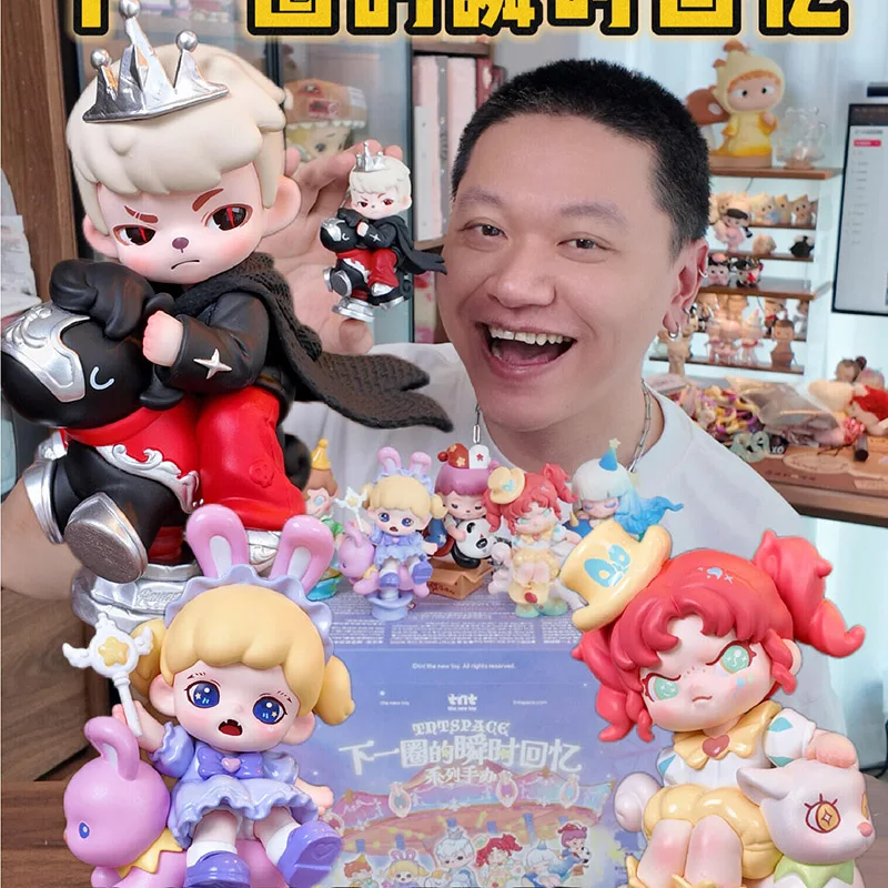 

TNTSPACE's next round of Instant Memories Family Portrait Series limited edition dolls Trendy Art Toy Figure