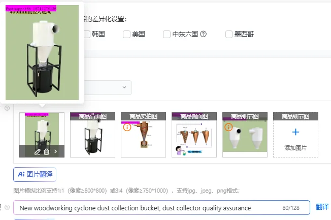 New woodworking cyclone dust collection bucket, dust collector quality assurance