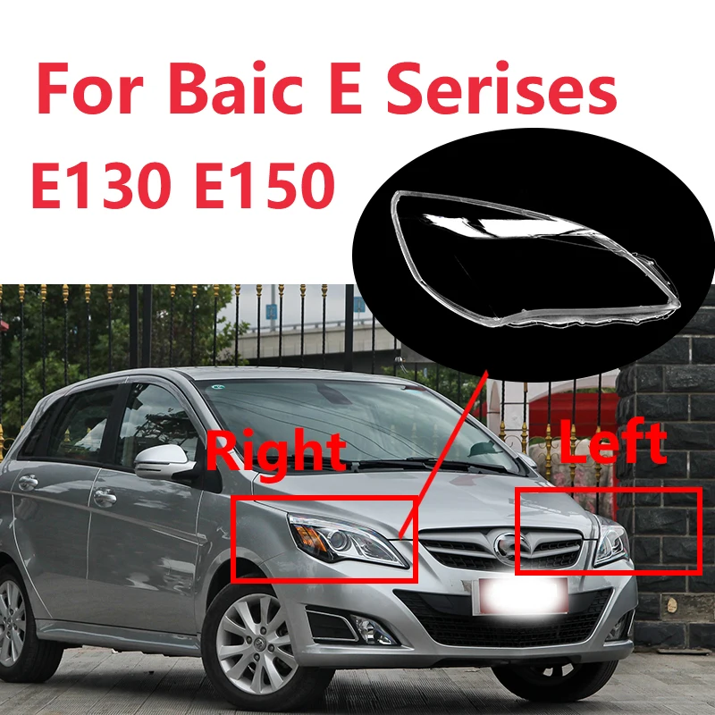 For Baic E Serises E130 E150 Headlight Cover Lampshade Clear Car Light Glass Shell Transparent Plexig Mask Lamp Car Accessories