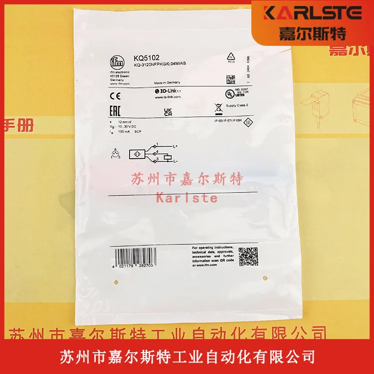 2025 [원본 및 정품] 독일 Yifumen IFM 용량 성 근접 스위치 KQ5102 물리적 사진 협상