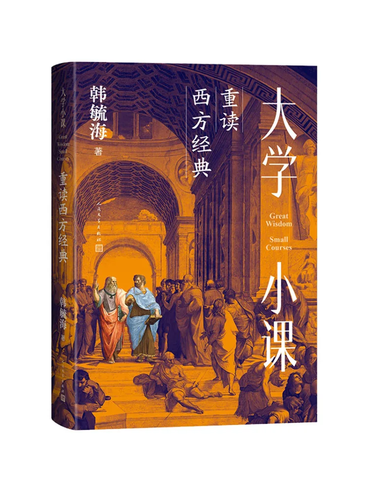 

Книга-Winshare University Small Course Rereading Western Classics
