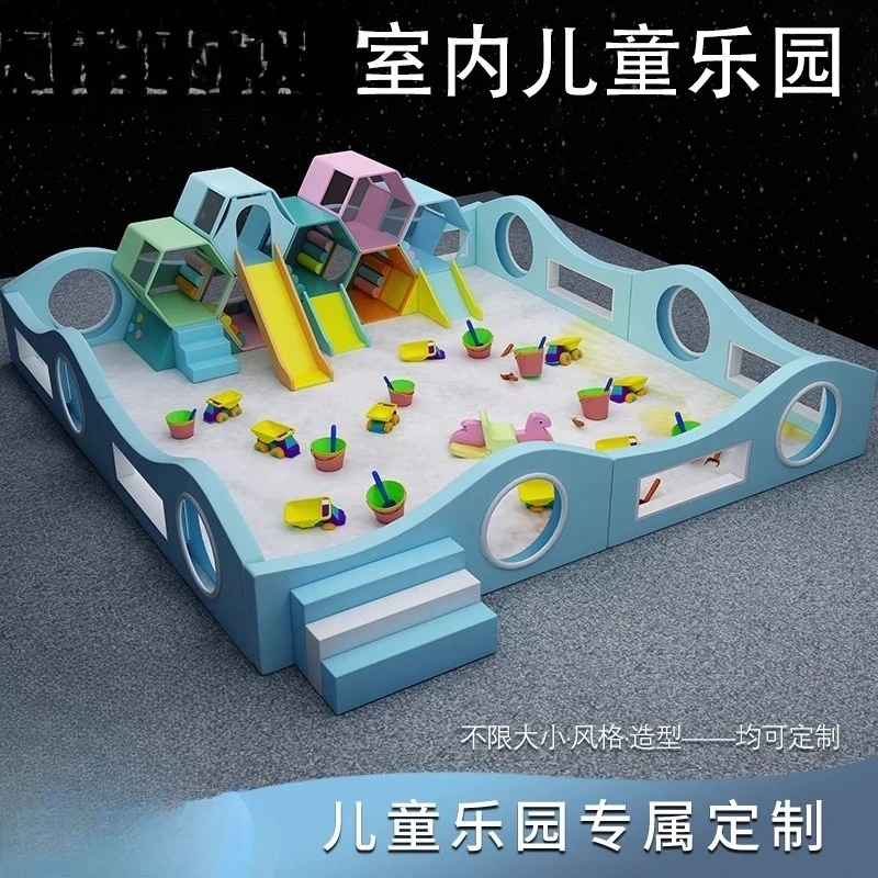 Children's playground indoor soft sand pool