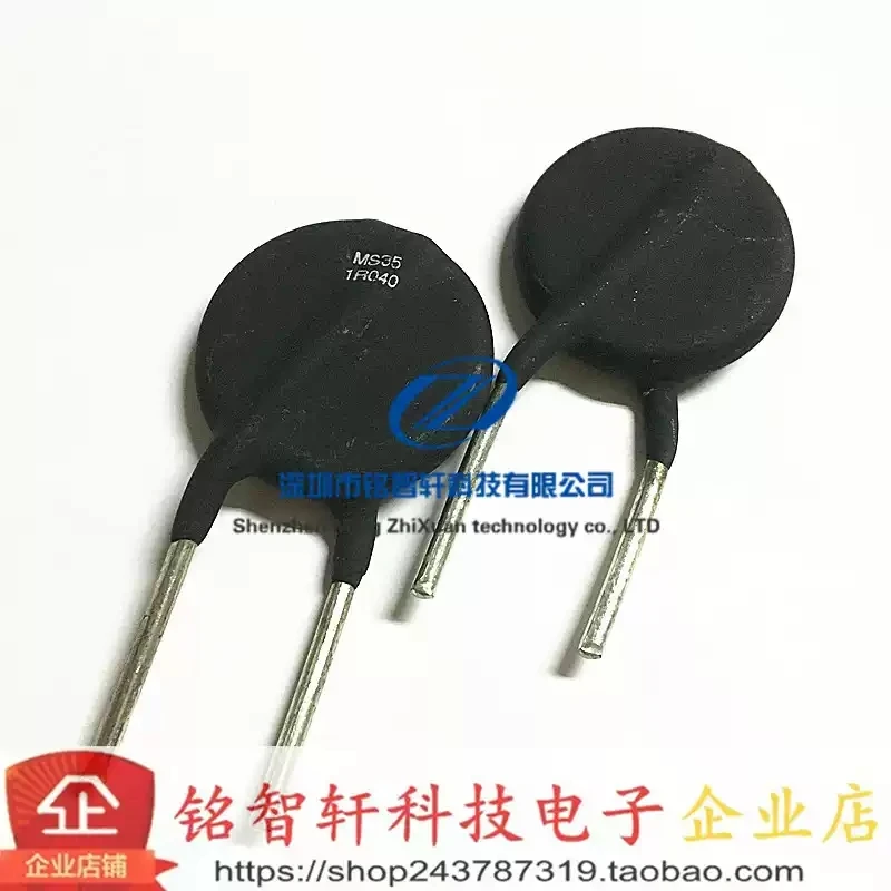 Brand new original MS35 1R040 NTC negative temperature 1R 1 Euro 40A 1D-35 plug-in thermistor